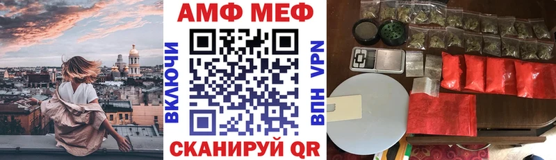 АМФЕТАМИН Розовый  Богучар 