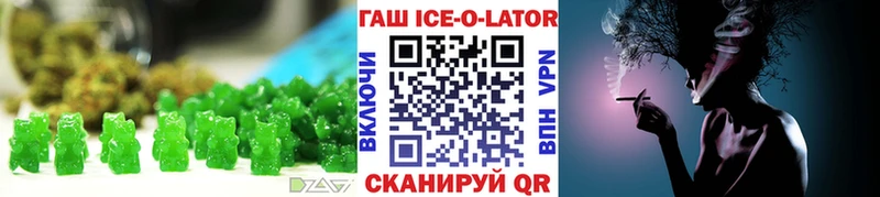 Еда ТГК марихуана  Богучар 