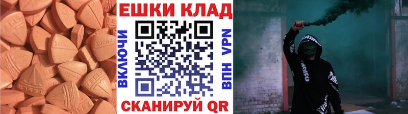 Экстази диски  Богучар 