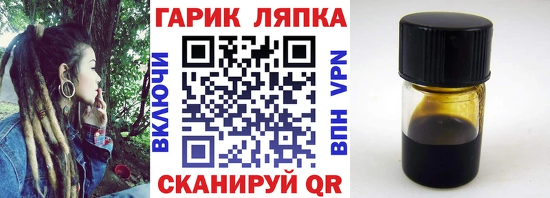 Гашиш ice o lator  ОМГ ОМГ как зайти  Богучар 