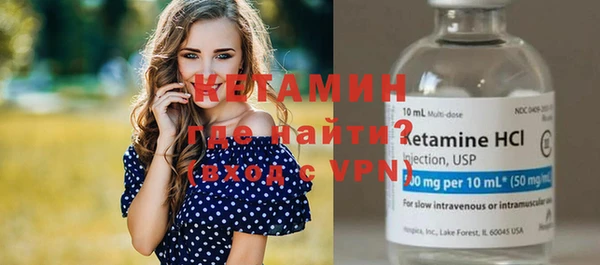 ALPHA-PVP Армянск