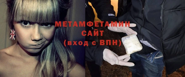 ALPHA-PVP Армянск