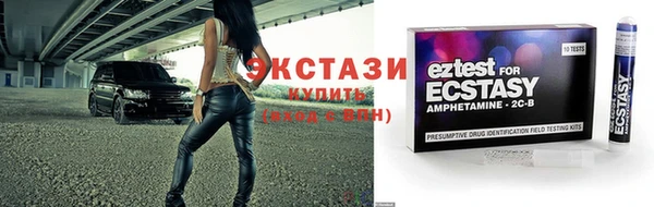 гидра Арсеньев