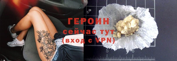 марки nbome Богданович