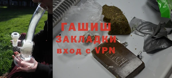 ALPHA-PVP Армянск