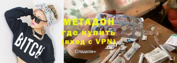 ALPHA-PVP Армянск