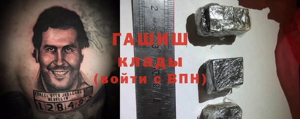 ALPHA-PVP Армянск