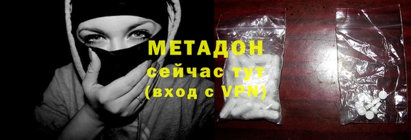 Альфа ПВП Балахна