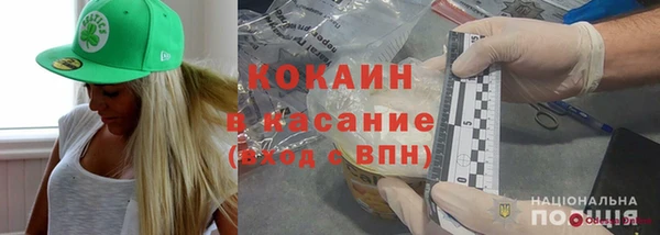 ALPHA-PVP Армянск