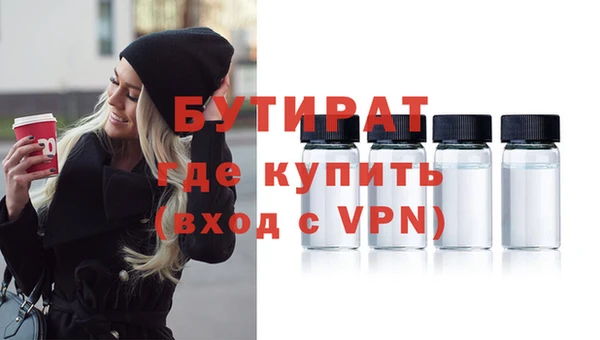 гидра Арсеньев