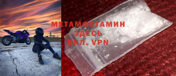 ALPHA-PVP Армянск