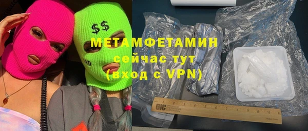 ALPHA-PVP Армянск
