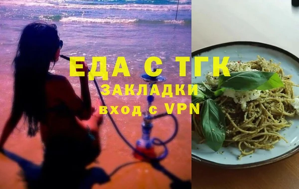 гидра Арсеньев