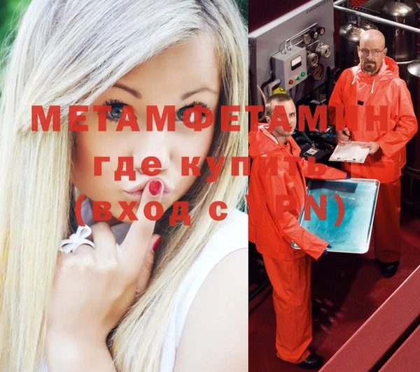 ALPHA-PVP Армянск