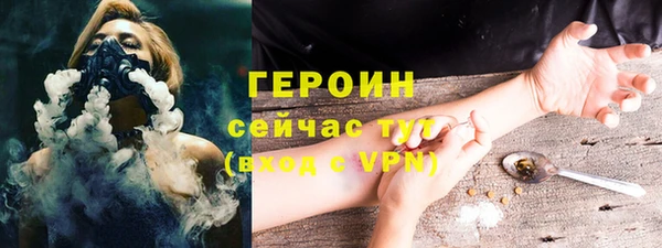 ALPHA-PVP Армянск