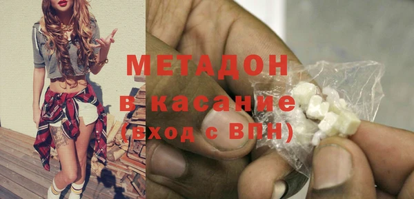 стаф Анива