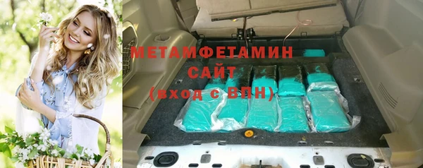 круглые Апатиты