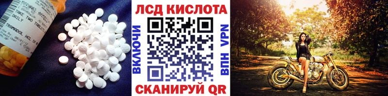 Лсд 25 экстази кислота  Богучар 
