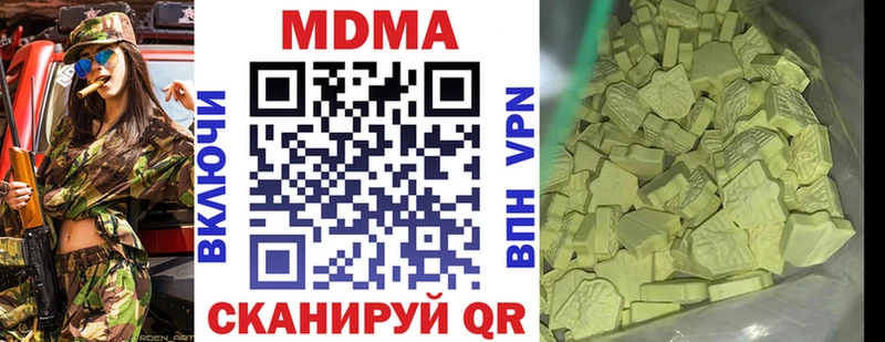 МДМА Molly  сайты даркнета наркотические препараты  MEGA как войти  Богучар  сколько стоит 