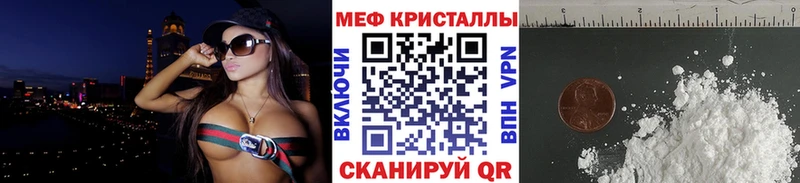kraken зеркало  Богучар  МЯУ-МЯУ mephedrone 